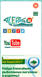 Mobile Screenshot of alepas.ru