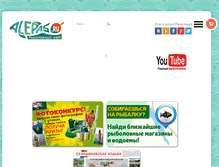 Tablet Screenshot of alepas.ru